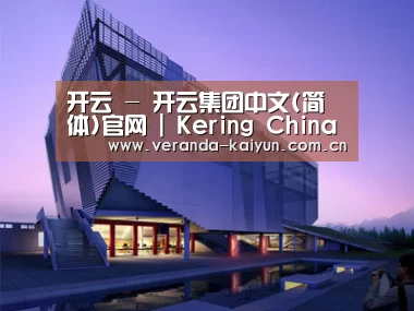 案例展示六(图1) 案例展示六(图1)
