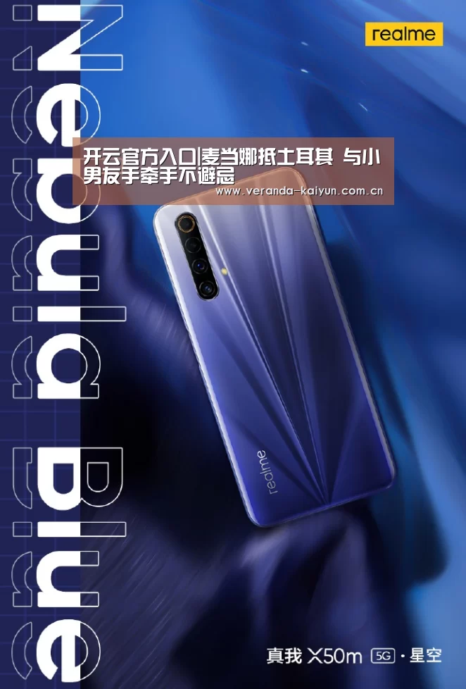 开云官方入口|麦当娜抵土耳其 与小男友手牵手不避忌(图1) 开云在线平台