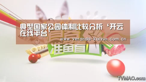 开云官网