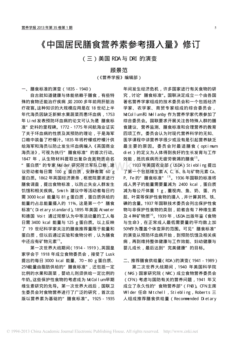 “开云在线平台”傅涛:环境产业如何应对“提质增效”?(图1) 开云在线平台