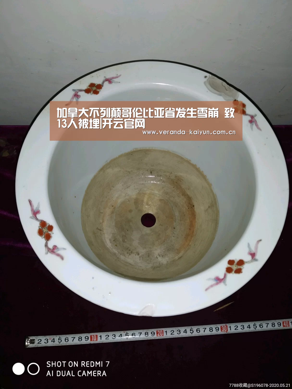 加拿大不列颠哥伦比亚省发生雪崩 致13人被埋|开云官网(图2) 开云网页版