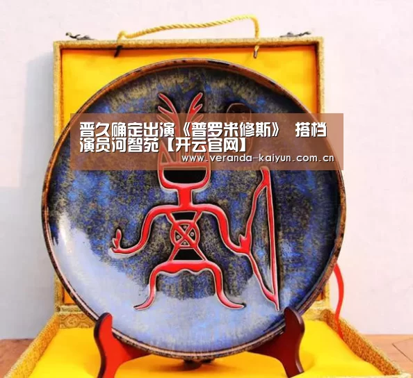开云官方入口