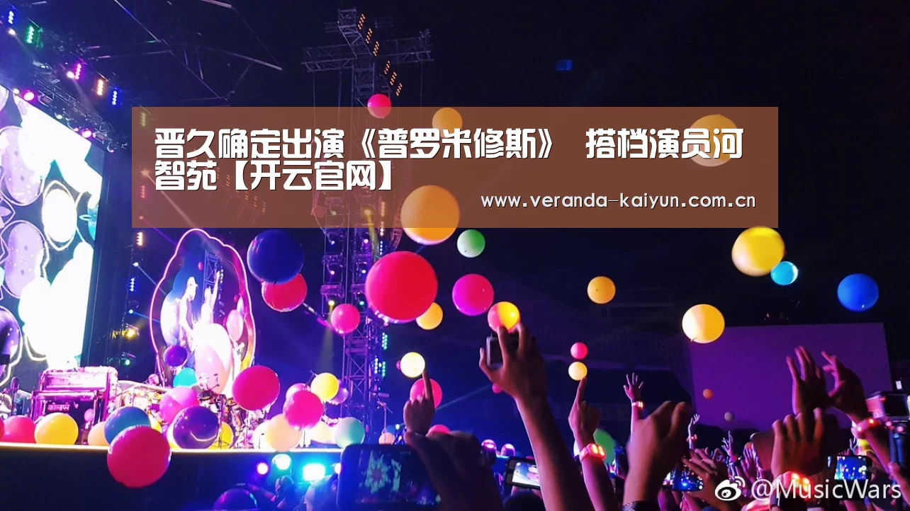 开云网页版