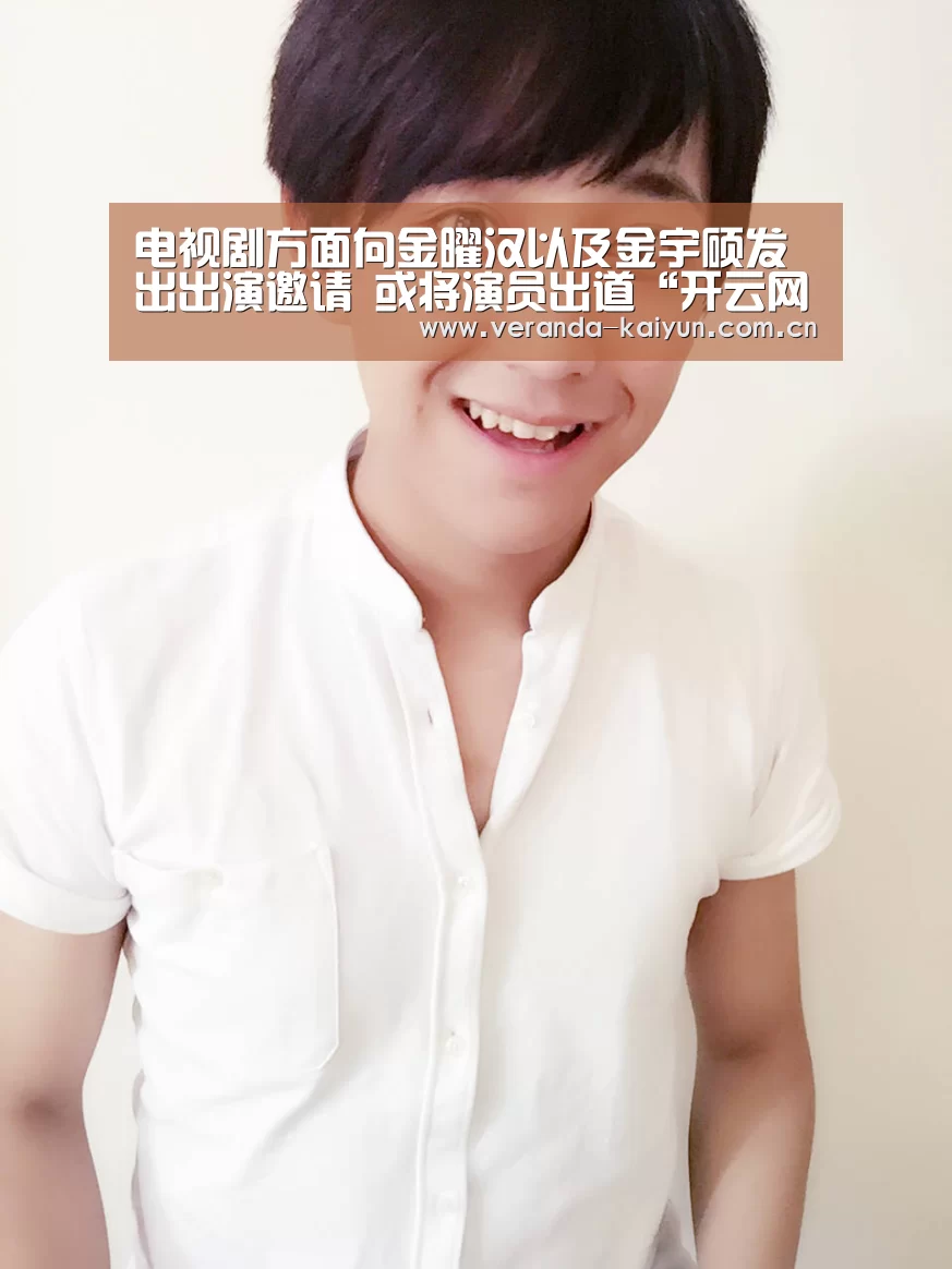 开云在线平台