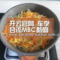 开云官网_车学沇合流MBC新剧《赤月青日》 挑战具有神秘感的角色(图2) 开云网页版