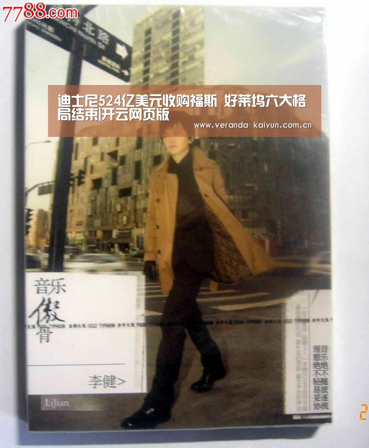 开云在线平台