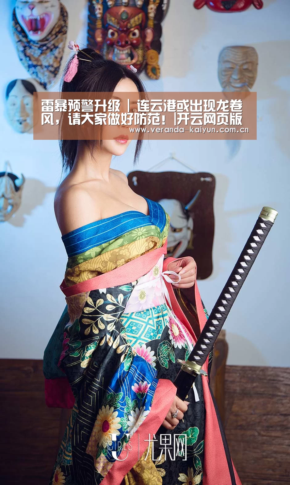 雷暴预警升级 | 连云港或出现龙卷风,请大家做好防范!|开云网页版(图2) 开云官方入口