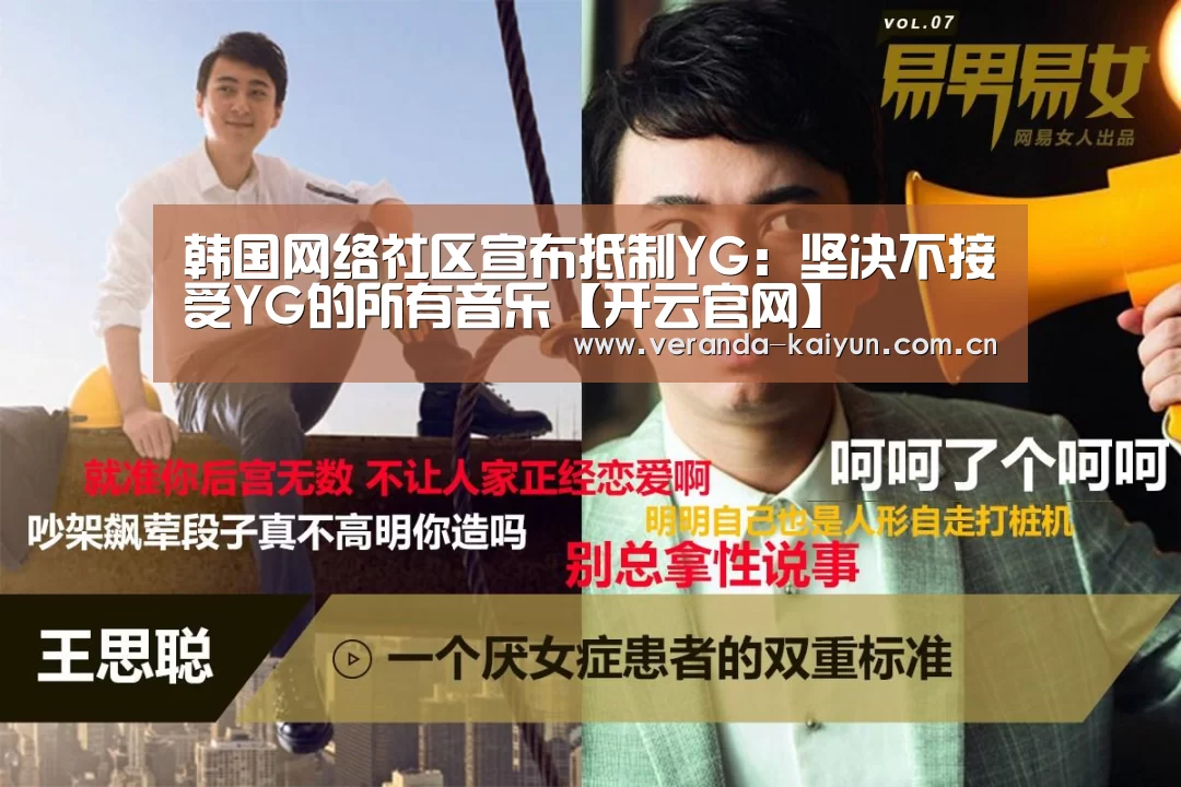 开云官网