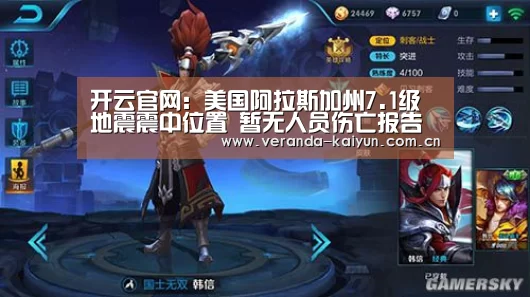 开云官方入口