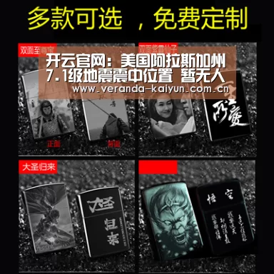 开云官网