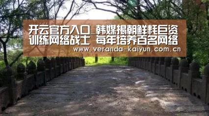 开云网页版