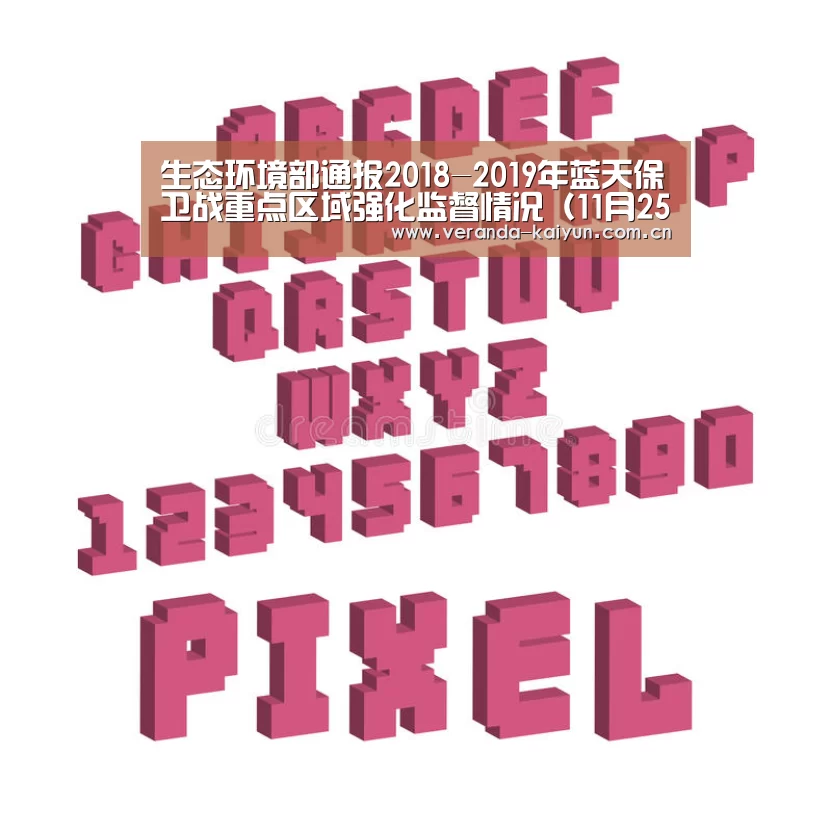 开云在线平台