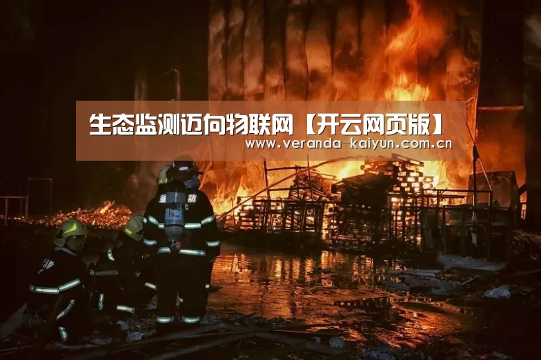 开云网页版