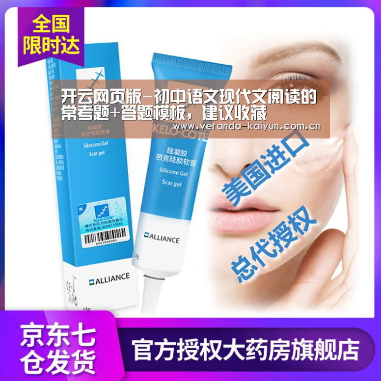 开云官网