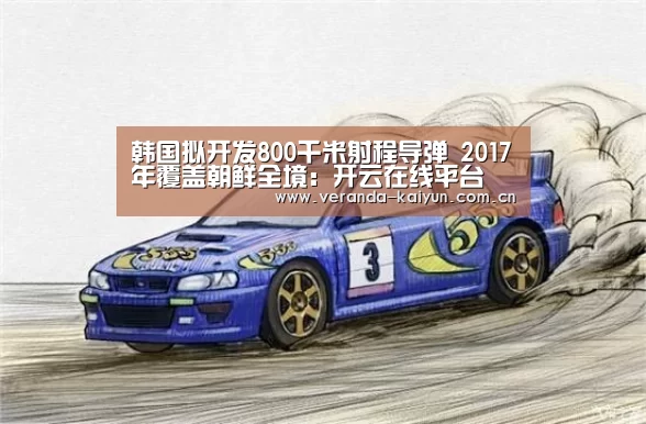 开云在线平台