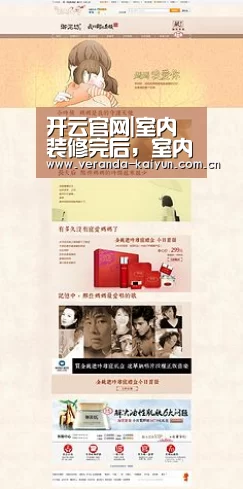 开云官网|室内装修完后,室内空气需要检测哪些项目?(图4) 开云官方入口