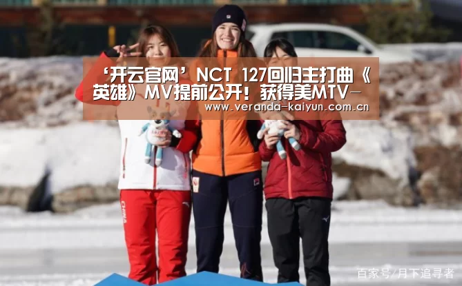开云官网