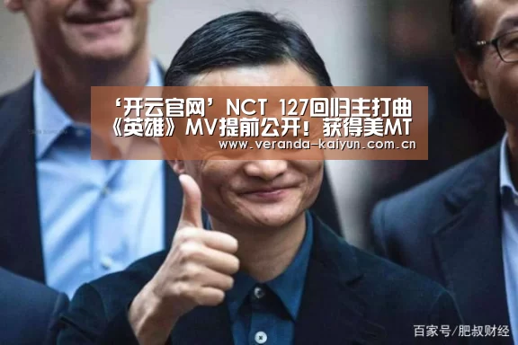 开云网页版
