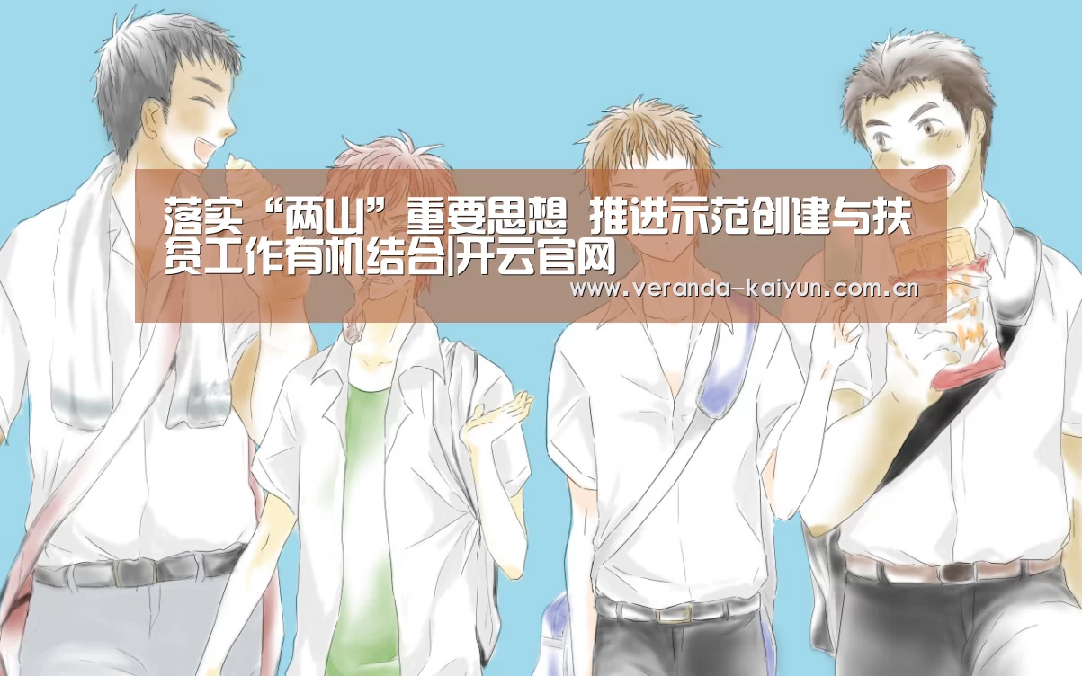 开云网页版