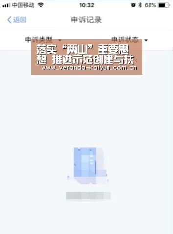 开云官方入口