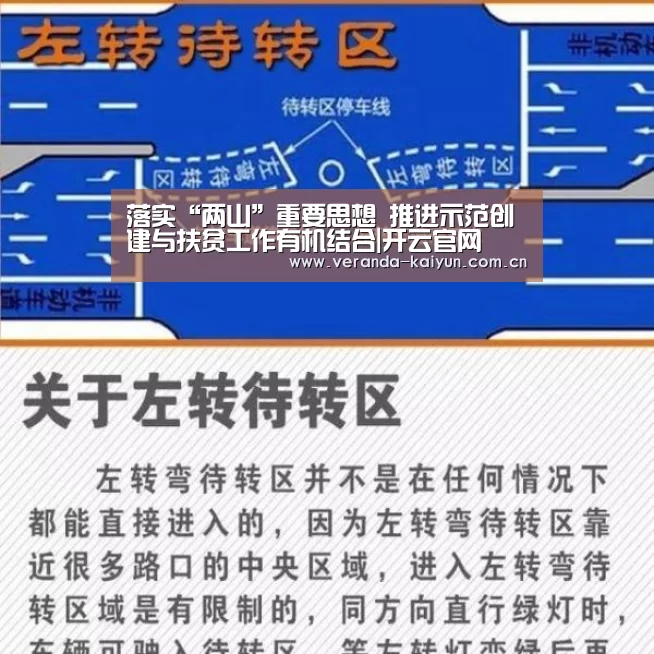 开云在线平台