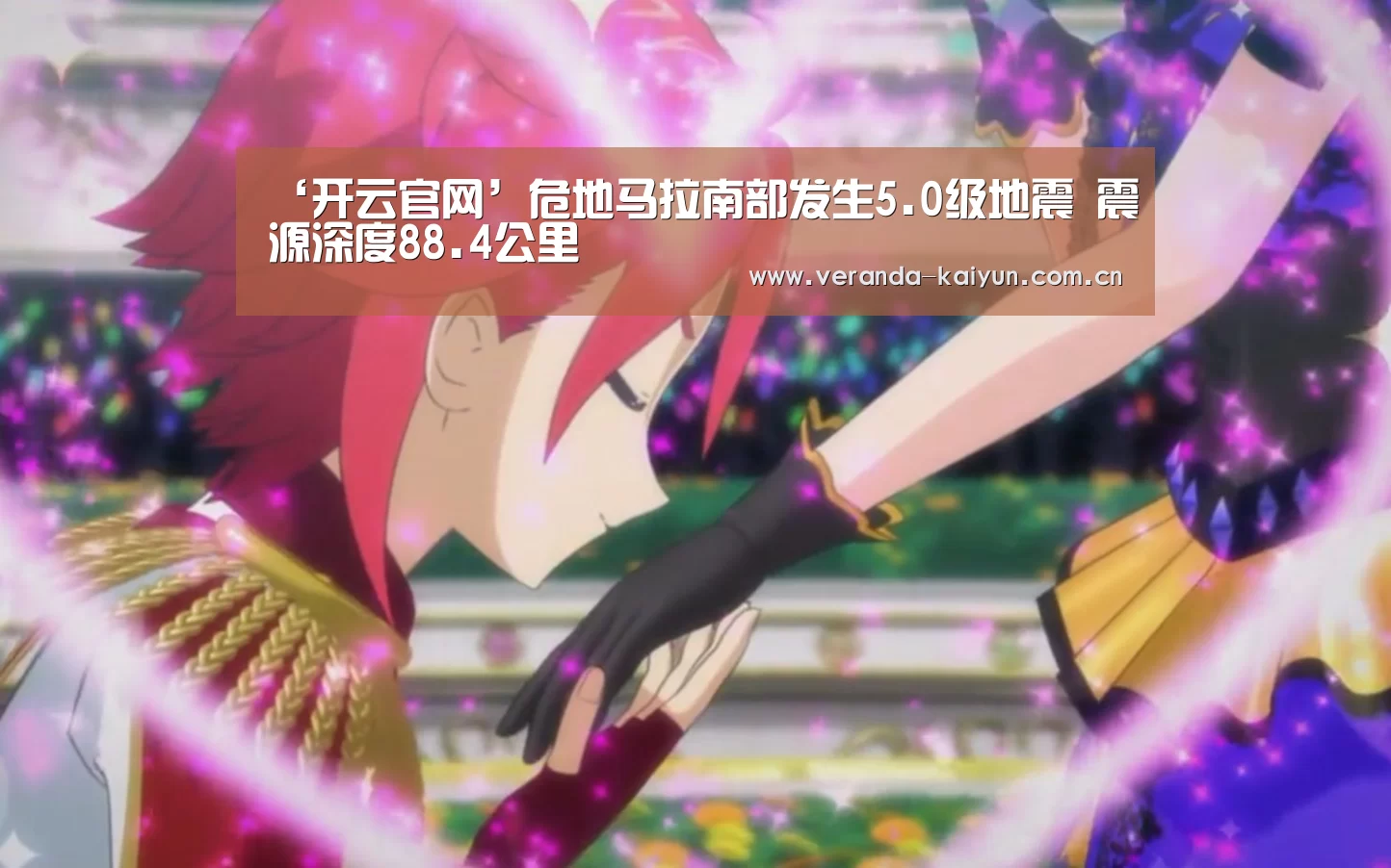 开云官网