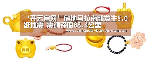 开云官网