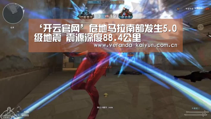 开云官网