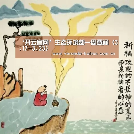 开云官方入口