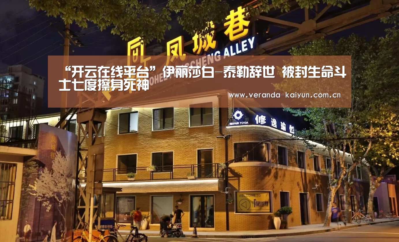 开云官网