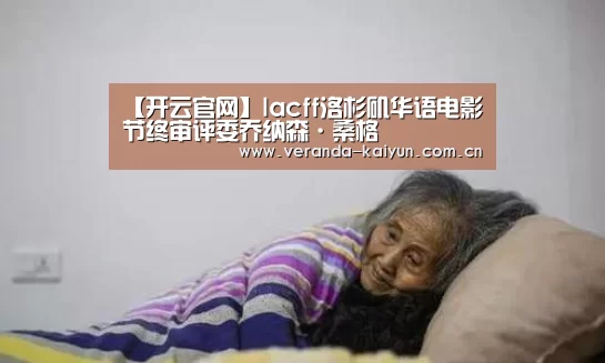 开云在线平台