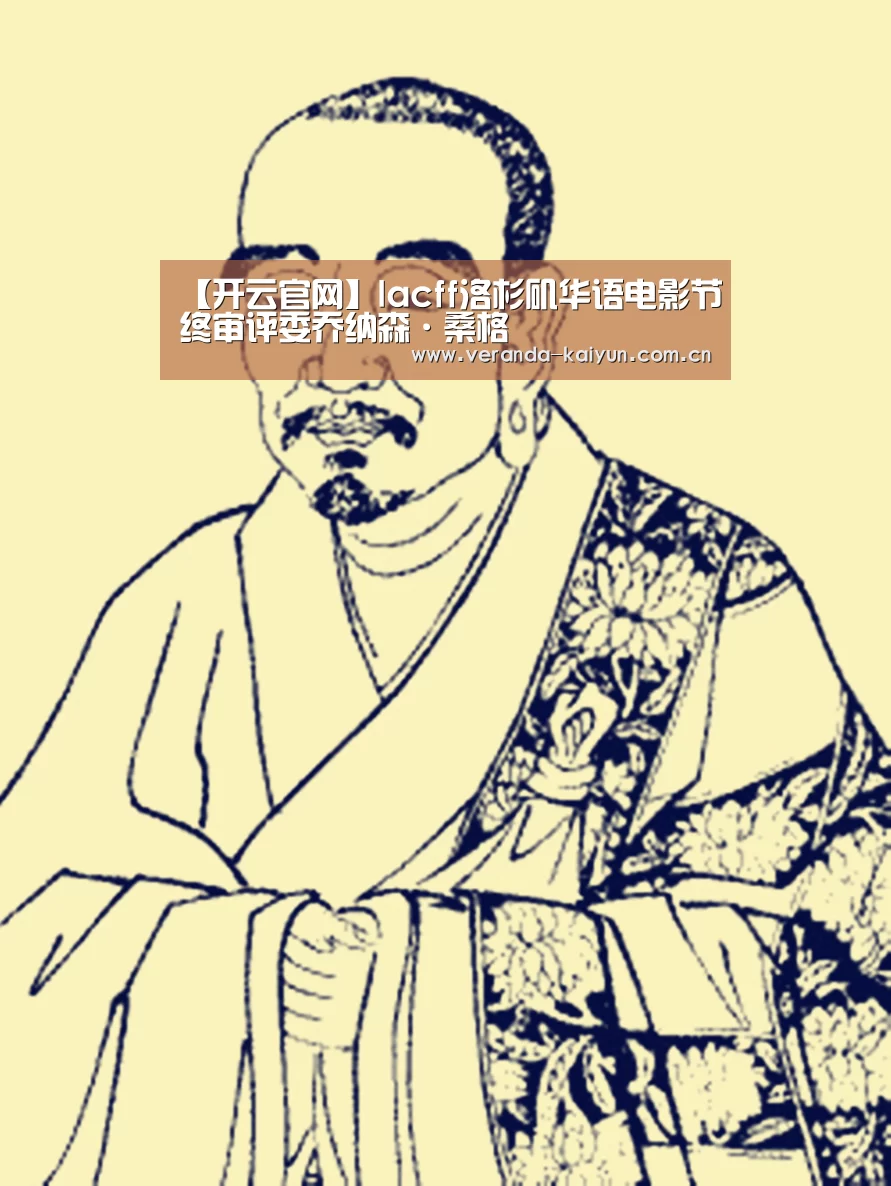 开云官方入口