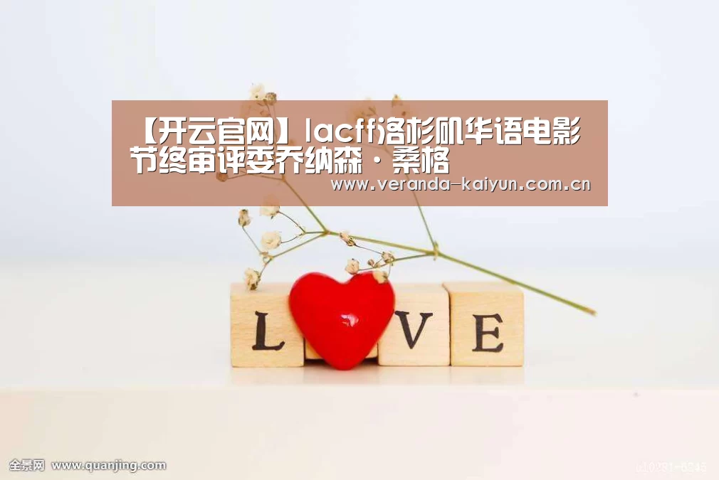开云官网
