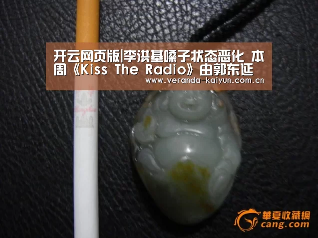 开云官网
