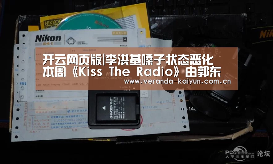 开云官方入口