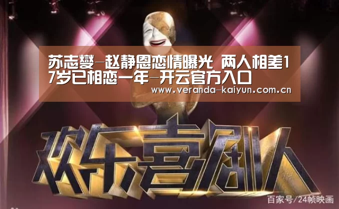 开云在线平台