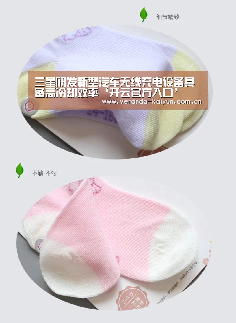 三星研发新型汽车无线充电设备具备高冷却效率‘开云官方入口’(图3) 开云网页版