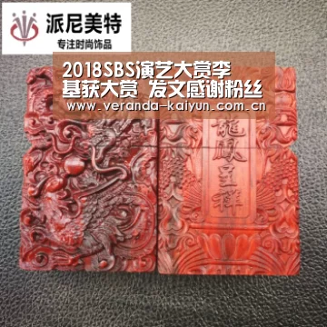 2018SBS演艺大赏李昇基获大赏 发文感谢粉丝们-开云网页版(图2) 开云官方入口