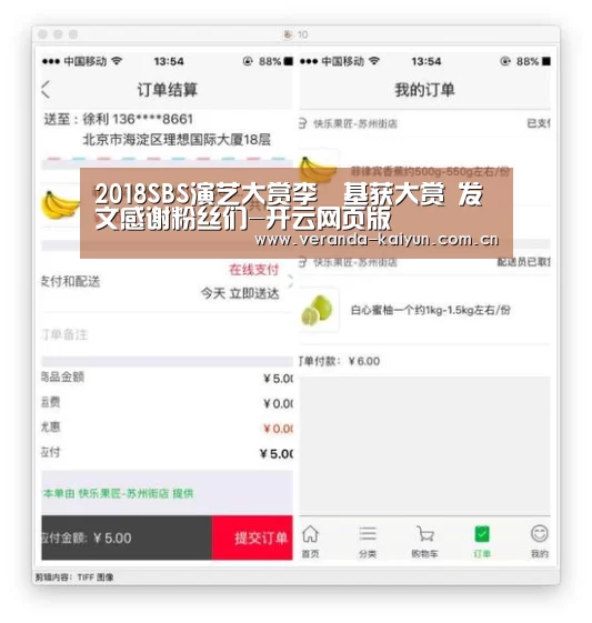 2018SBS演艺大赏李昇基获大赏 发文感谢粉丝们-开云网页版(图3) 开云官方入口