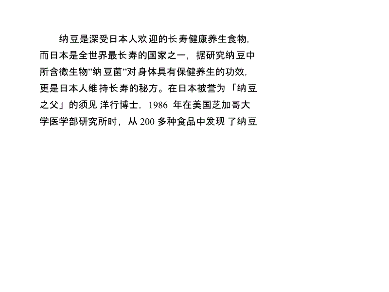 “开云在线平台”英男子为朋友表演一口吞下汉堡 被卡住气管噎死(图)(图2) 开云在线平台
