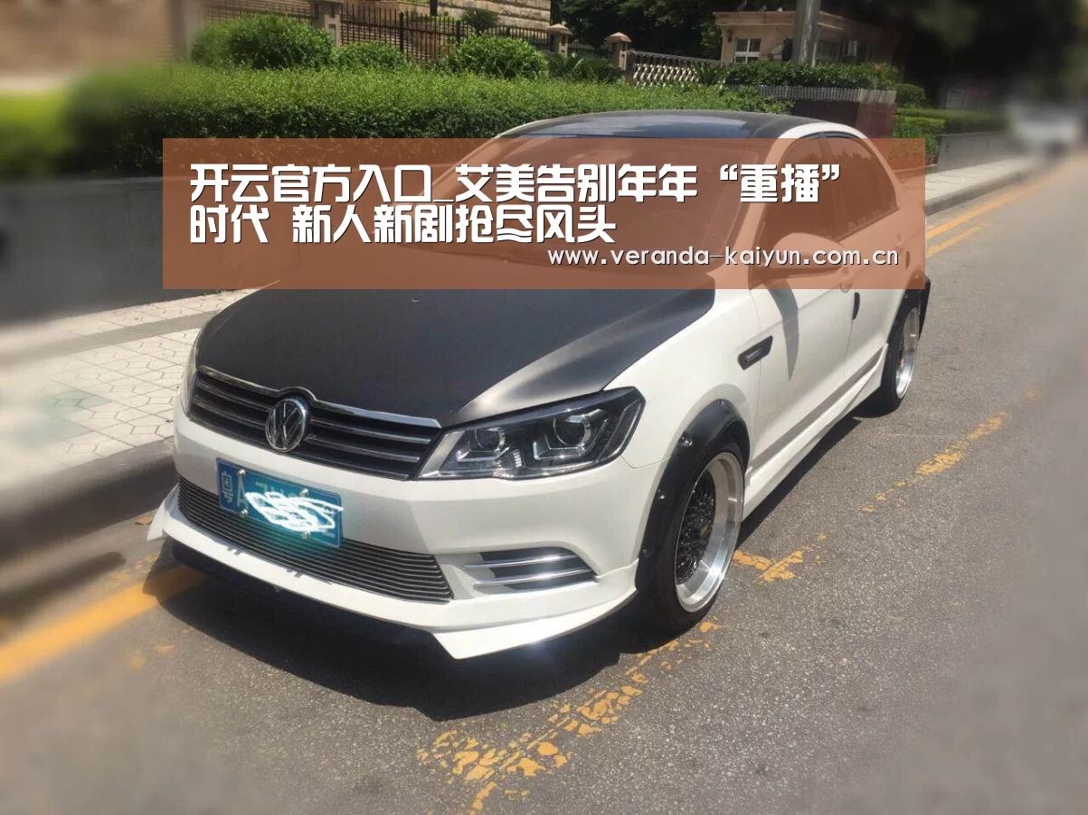 开云官网