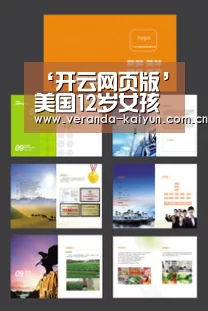 ‘开云网页版’美国12岁女孩发“手枪”表情被指意图威胁他人(图2) 开云网页版