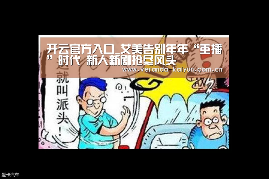 开云官网